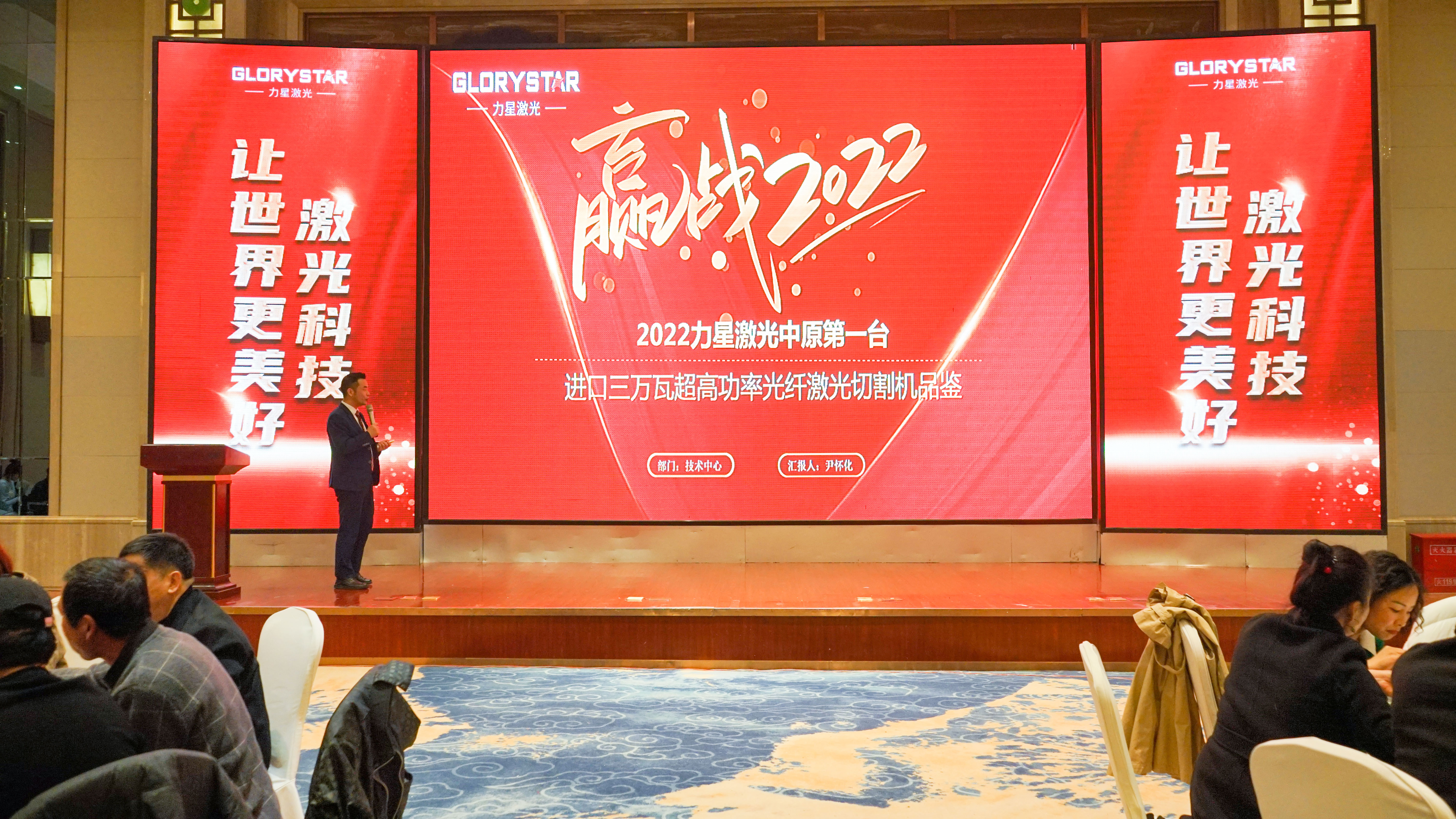 力星激光華中首臺30000瓦激光切割機(jī)震撼發(fā)布，推動區(qū)域產(chǎn)業(yè)鏈發(fā)展升級