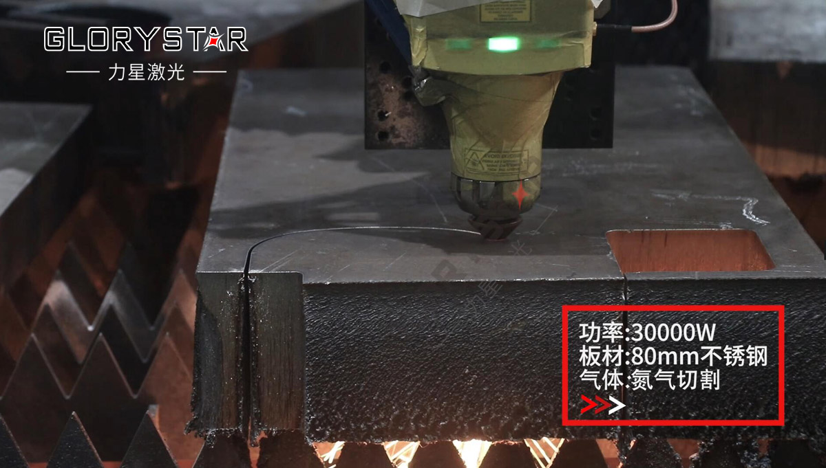 從3000瓦到30000瓦，力星激光憑啥讓復(fù)購(gòu)成為一種習(xí)慣？